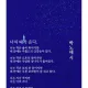 이삔이딸