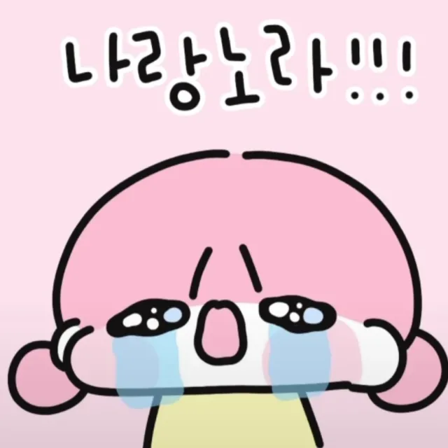 히힛