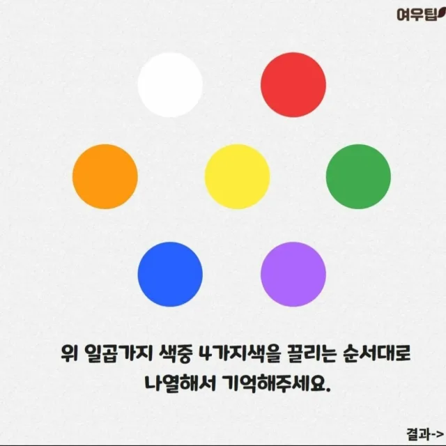 다시봄