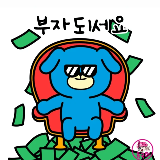 꼼꼬이