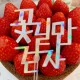 행복한하루