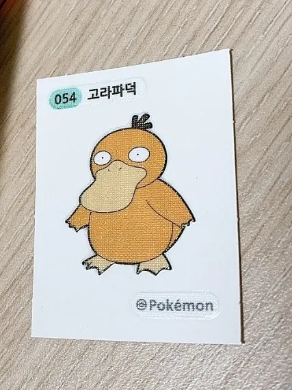노빠꾸