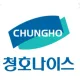 청호나이스지사장