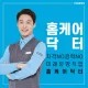 코웨이홈케어