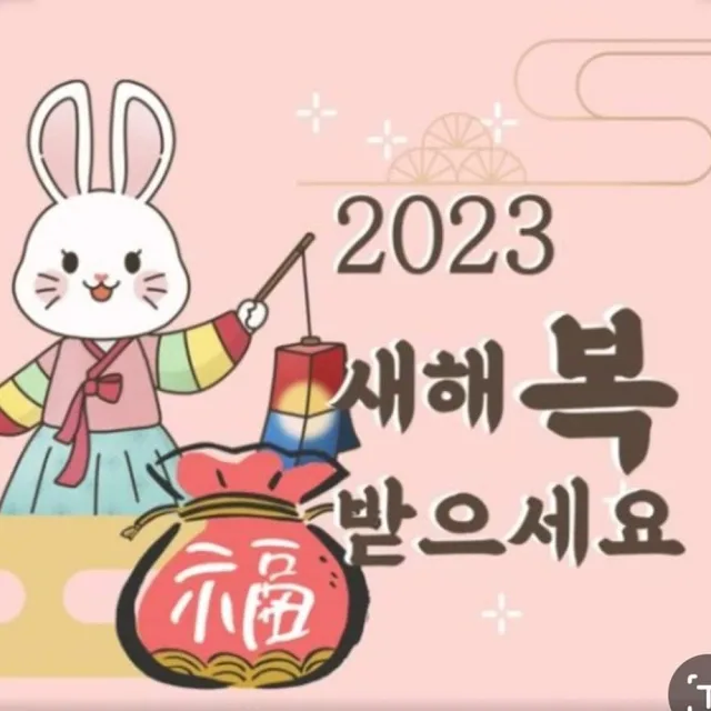 민민