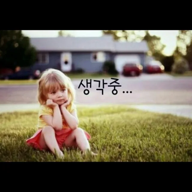 하루