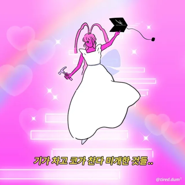 배곤