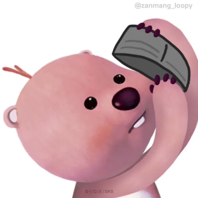 곰길이