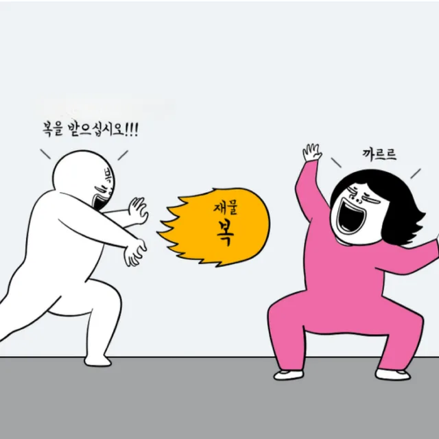크리콩