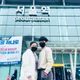 깍웨이