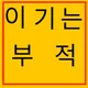 현파
