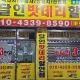 광주달인밧데리할인매장