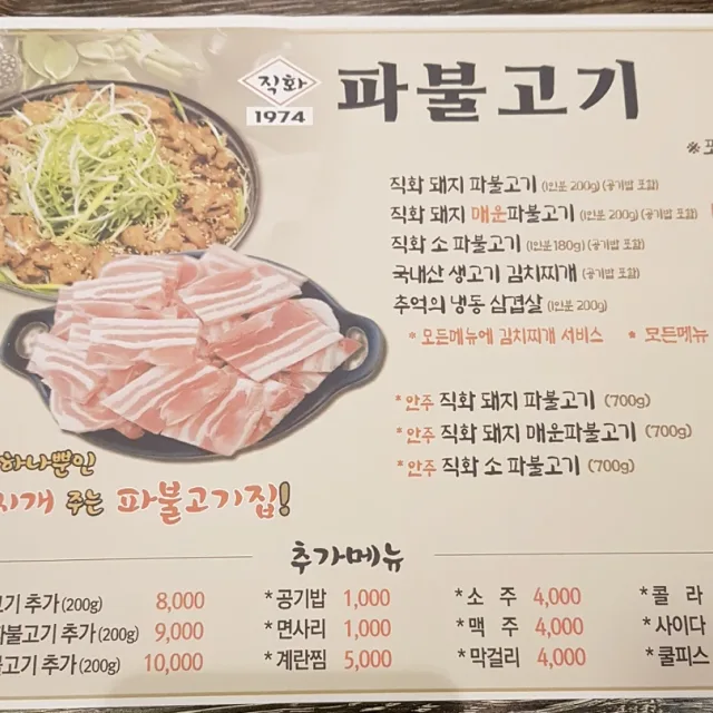 점빵아짐