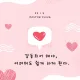 스완정