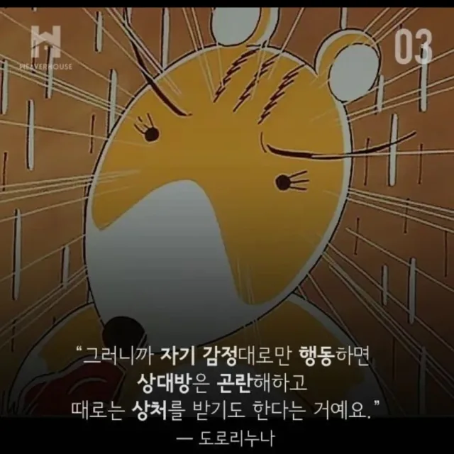 감사