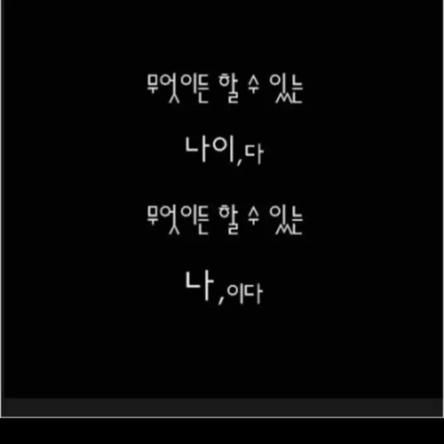 아이마인