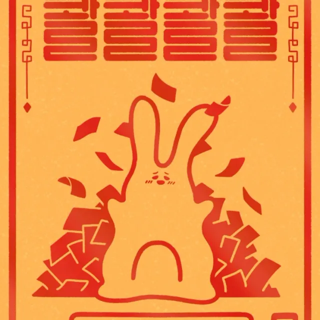 보냈다하하