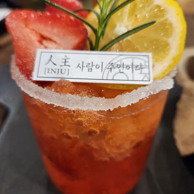 바니바니당근당근