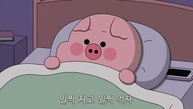별사탕