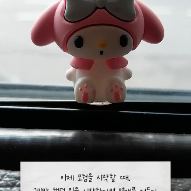 딸기맘
