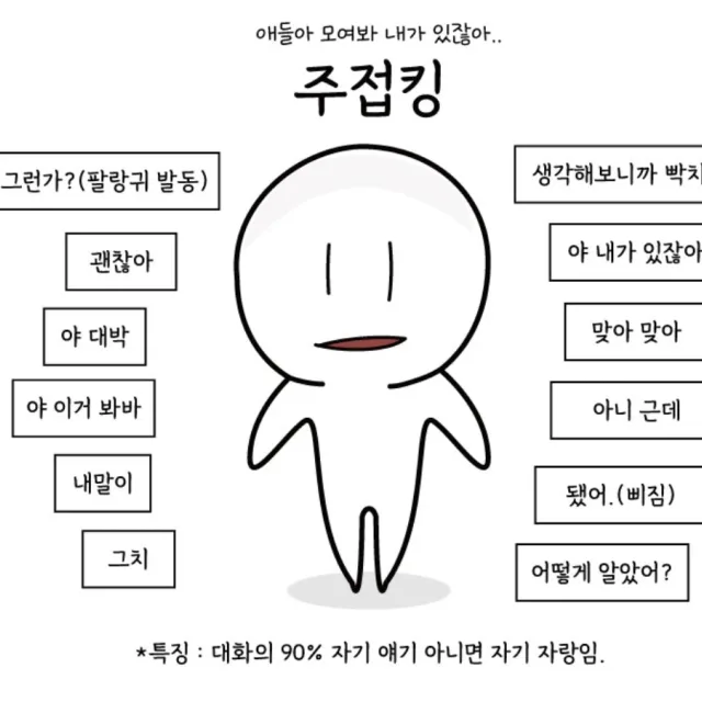 방마녀