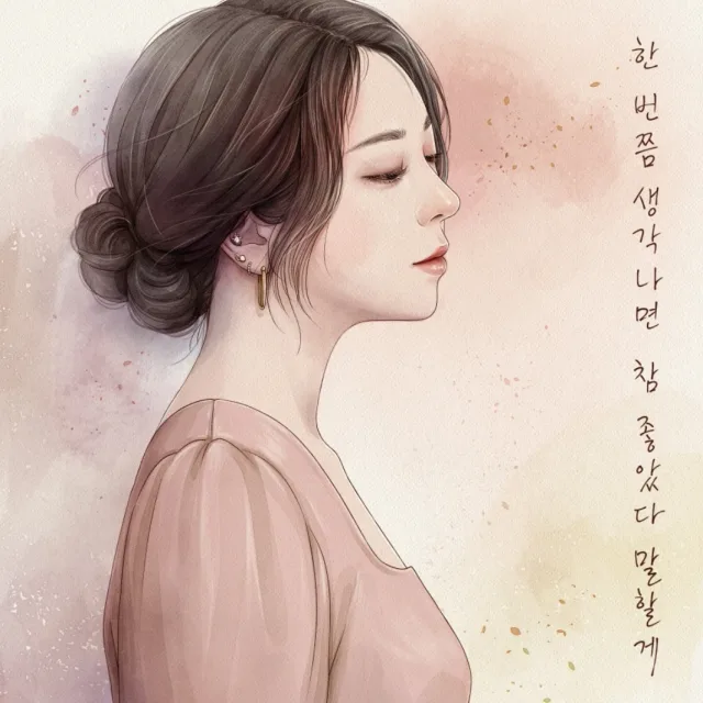 항상웃으며살자