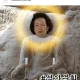 인생은한방
