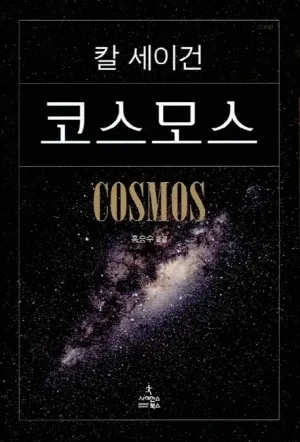 에피쿠로스20