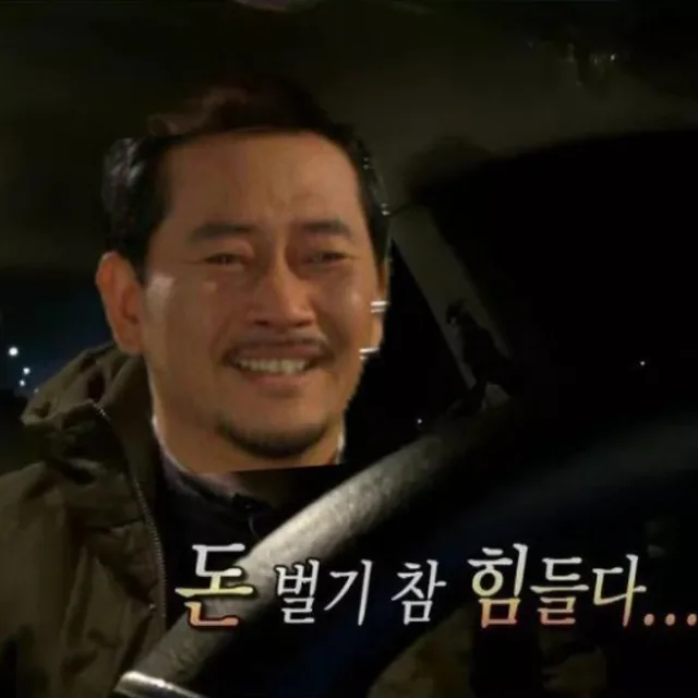 코빠