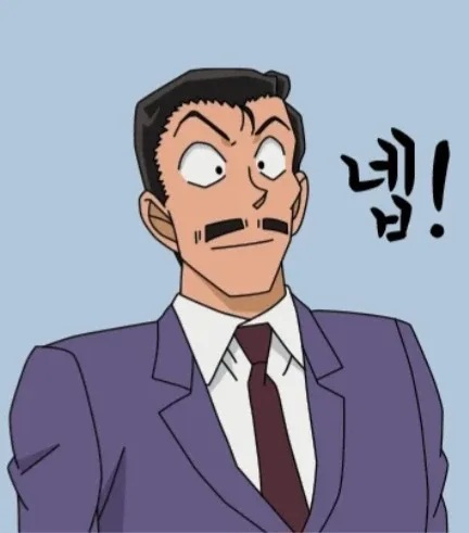 대한사람