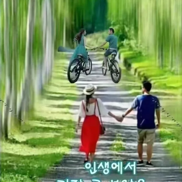 태을주