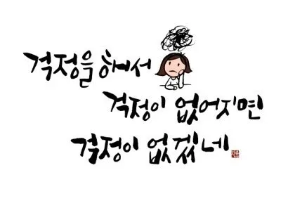 jwy