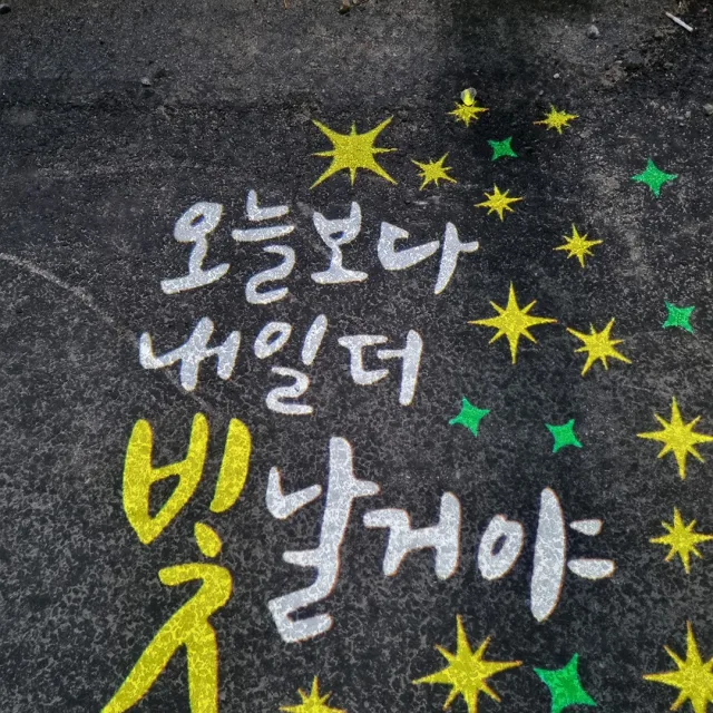 할수있다