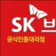 sk브로드벤드