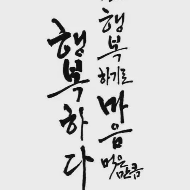 당근당근