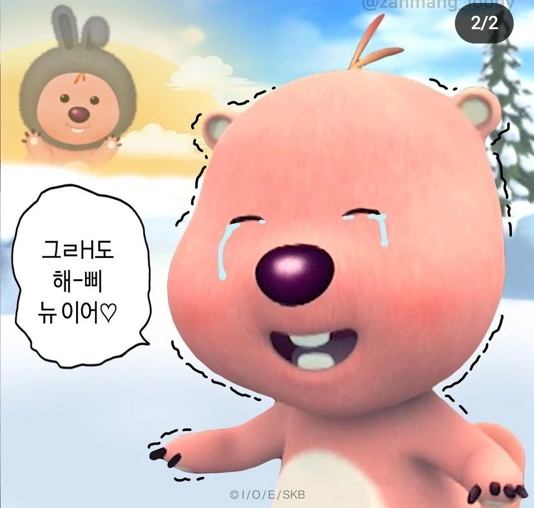 딩듀리