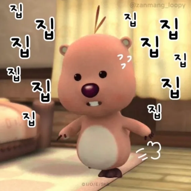 사월이주인