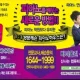 피아노하우스울산북구지사