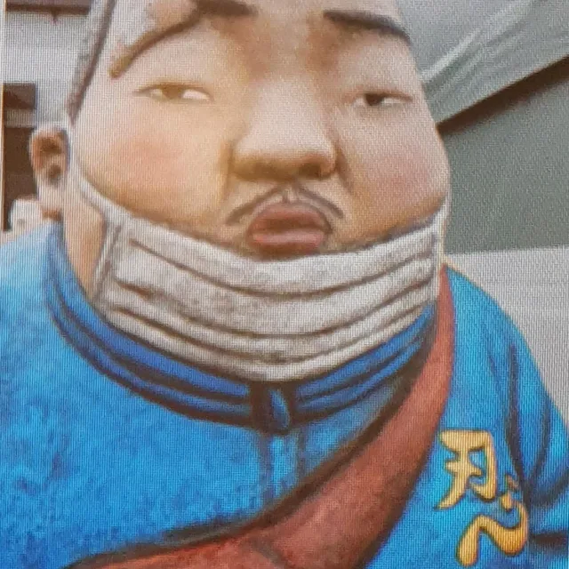 나님꽐라