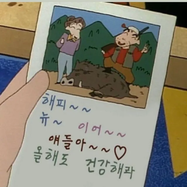 짱구