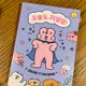 케켈