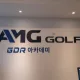 AMG골프아카데미장현점