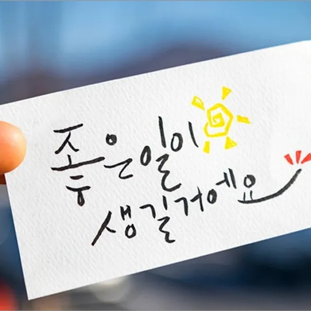 내사랑고고