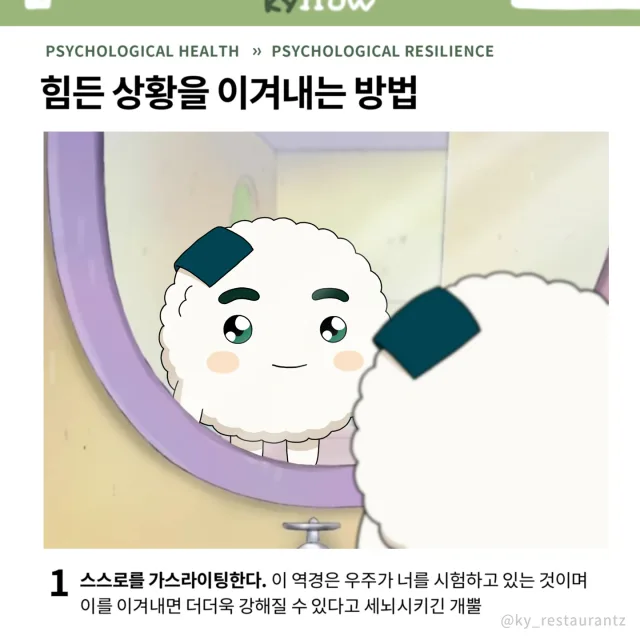 주먹밥쿵야