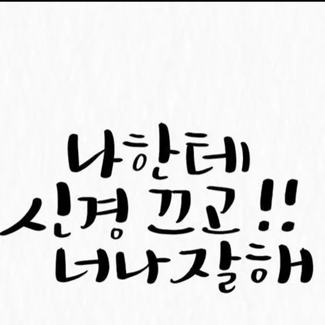 신문물접한원시인