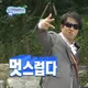 코코넛