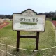 삼다수