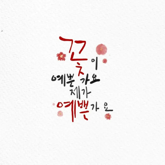 인생을두둠칫