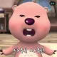 마산동오맹이