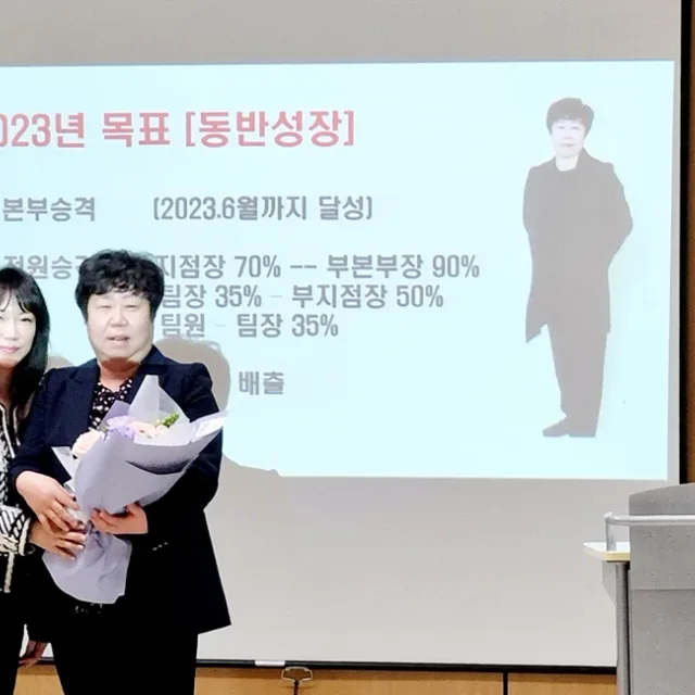 메리츠김유란